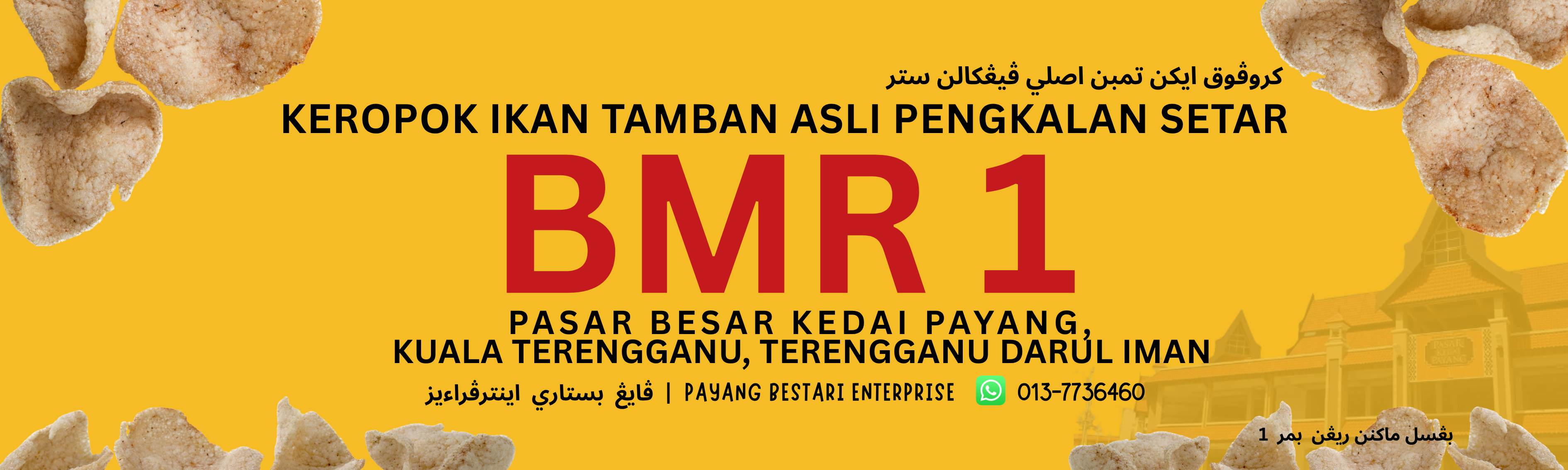 cover image Payang Bestari Enterprise